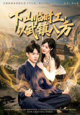 脱口秀大会6
