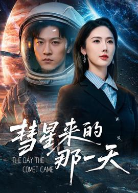 幸福胡同