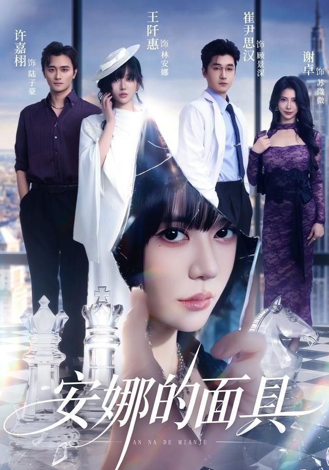 误杀3