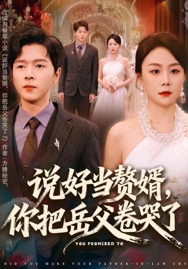 深渊回响